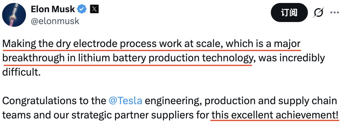 马斯克彻底搞定大圆柱电池!发布五年终落地,独家专利破解量产难题