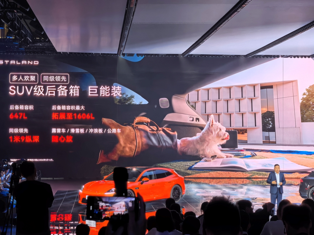 预售21.99万起！华为“境”字辈第一车来了，还剧透了全新SUV车型