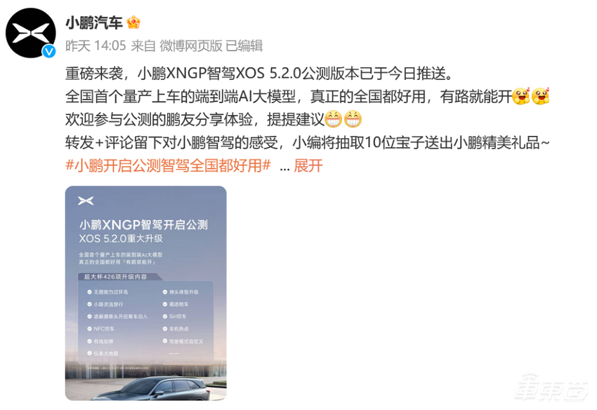 理想把智驾“家底”都公开了!喊话全国都能开对攻华为,李想缺席发布会
