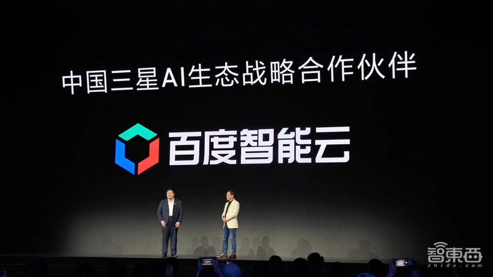 三星S24 Ultra国行9699元起，联手百度美图做AI，智能家居支持Matter