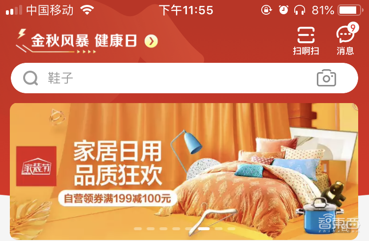 专访京东商城技术总监桂创华:AI抠图做设计,机器识别山寨货