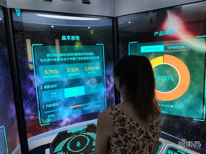 亲密接触建行女机器人前台!首家5G+智慧银行有何神秘?