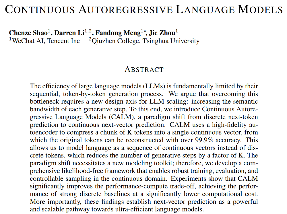 微信AI团队，悄悄干了件大事，算力消耗暴降44%！