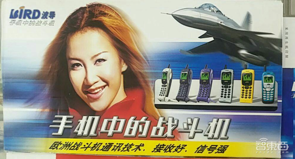 一年造20亿部手机背后,中国手机制造业风雨二十年