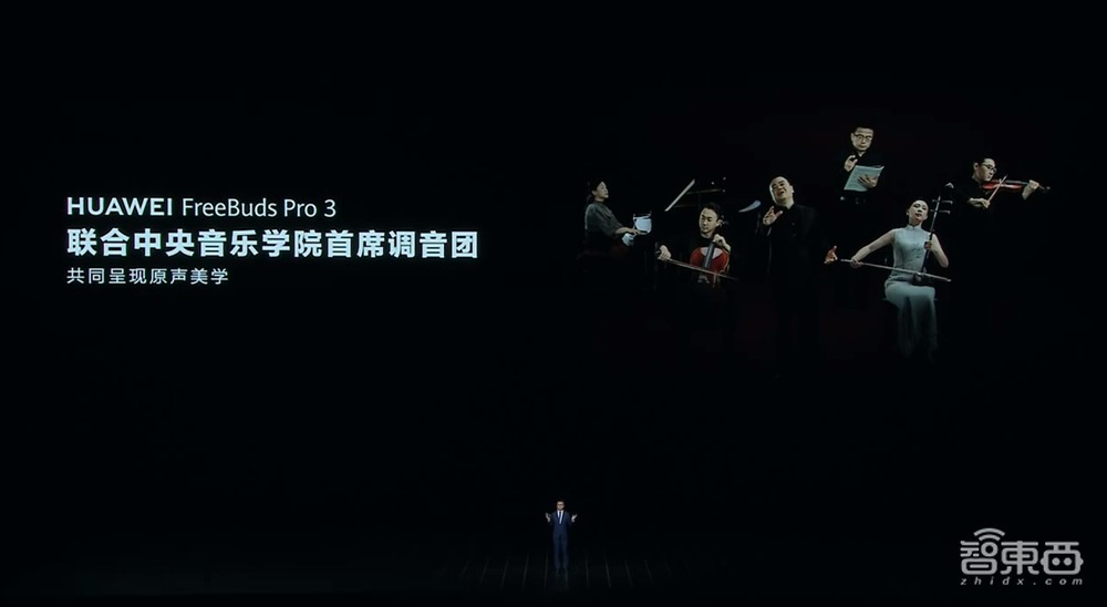 华为史上最燃发布会！麒麟鸿鹄自研芯片炸场，刘德华手持Mate 60“超大杯”现身