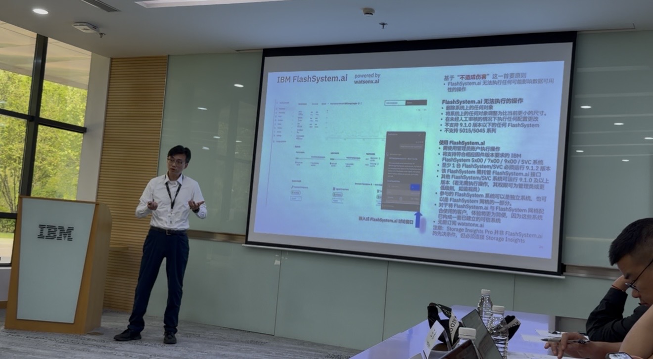 毫秒级响应抗勒索、全栈适配混合云!IBM新存储产品线要破解企业三大共性难题