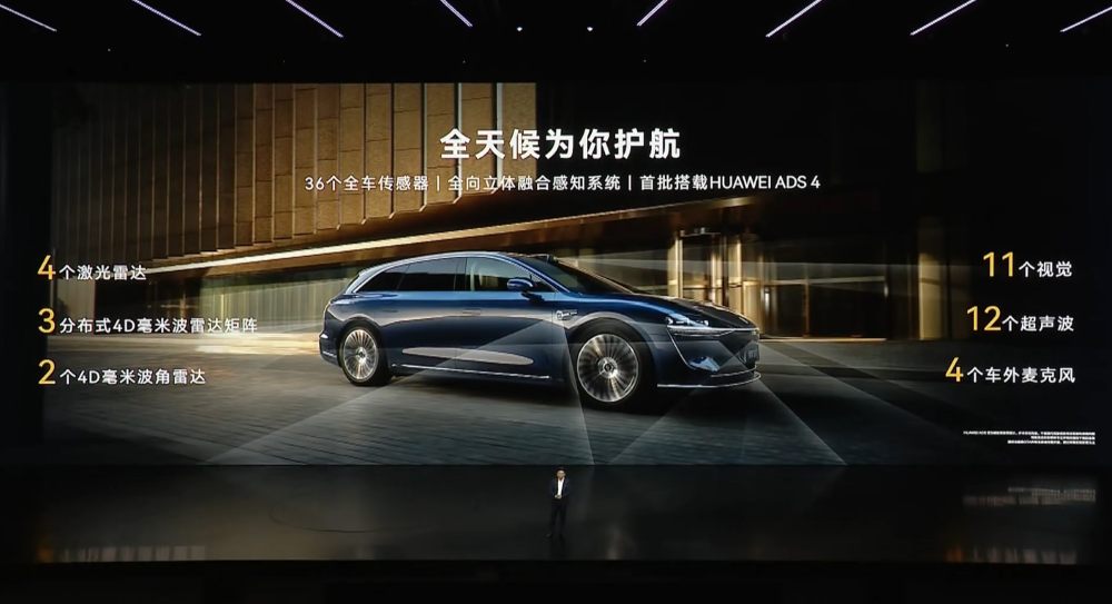 余承东发狠招!六款车打满16-45万市场,不到17万就有ADS 4