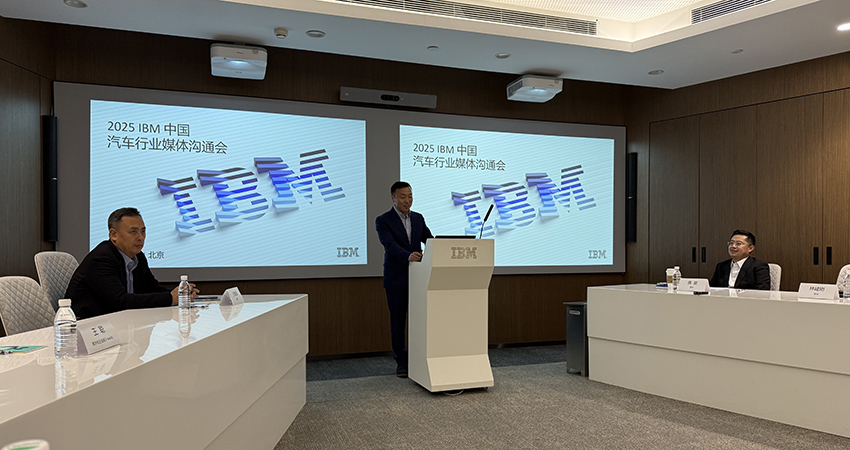 IBM发力汽车行业AI解决方案,提供标准化管理和降本增效能力