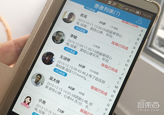 硬创先锋吴伟:自招医生队伍的任性医疗硬件创业者