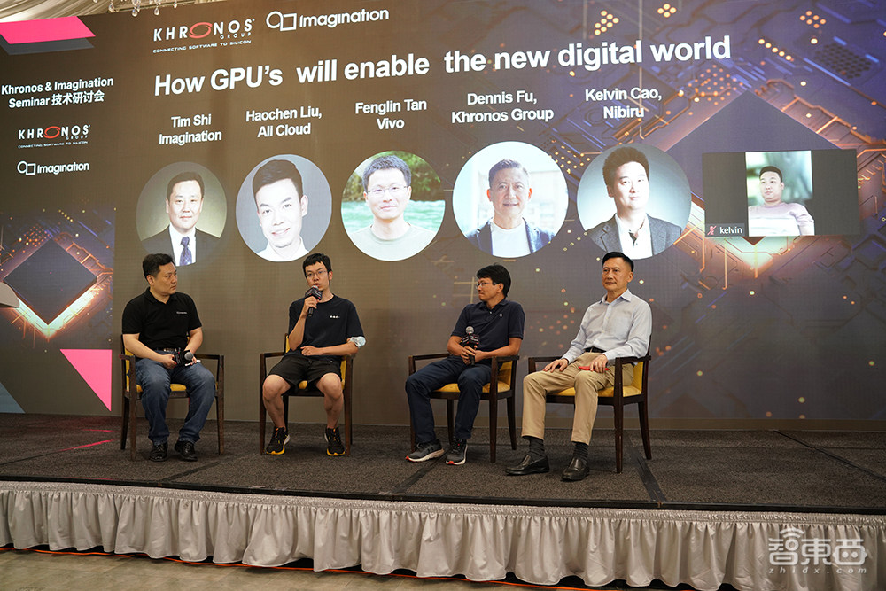 这场GPU技术研讨会上，Imagination亮出了创新密招