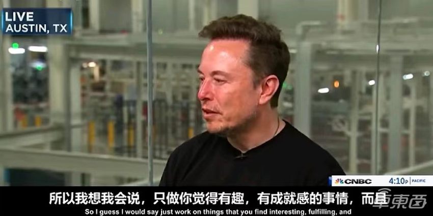 马斯克最新深度采访：我一年只休三天，7000字聊透九大热点