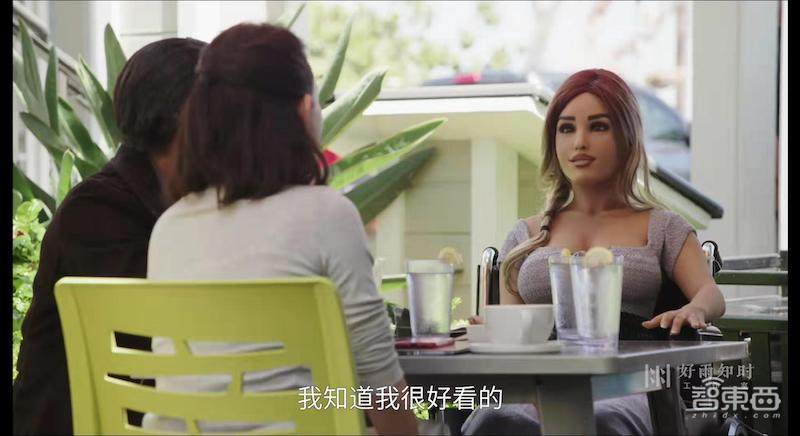 中国纪录片探访机器人伴侣工厂!2050年人会和机器人结婚吗?