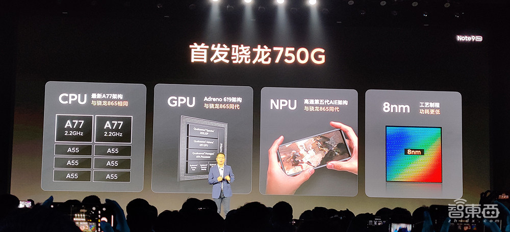 5G时代厂商难逃千元机“真香”,Redmi再发4G新机999元起