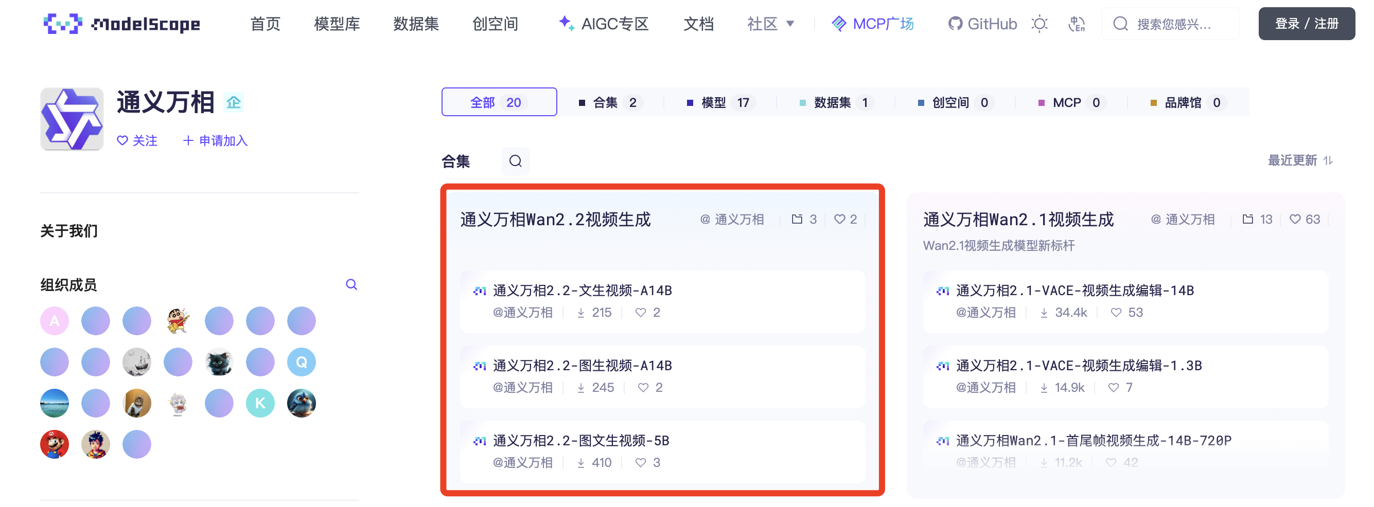 阿里又开源了!电影级视频模型,业界首用MoE架构,通义App已上线