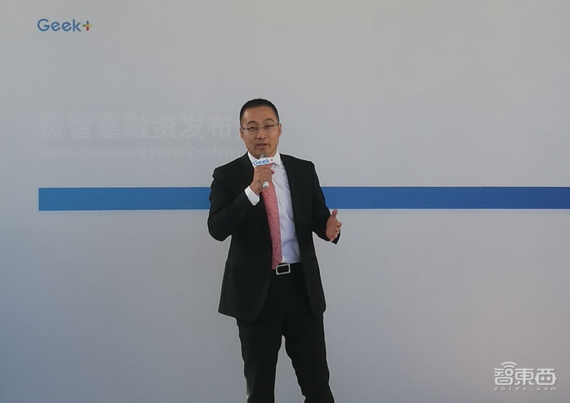 物流机器人公司Geek+获1.5亿美元融资!正筹建机器人智慧工厂