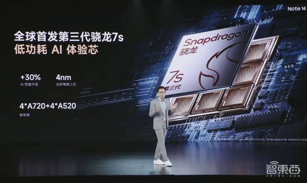 最低1099元最高2399元，Redmi Note 14系列发布，抗摔防水续航综合提升