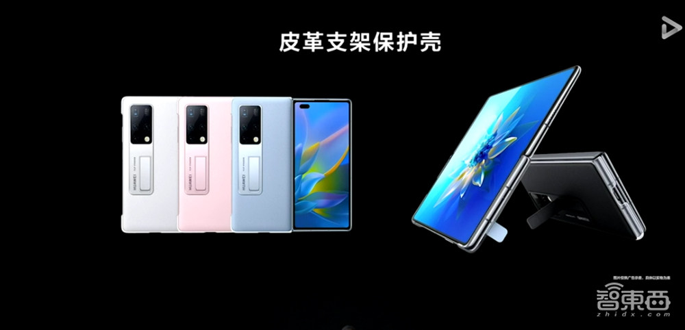 折叠屏手机中的“茅台”,华为Mate X2来了,1万8起售,真能无缝折