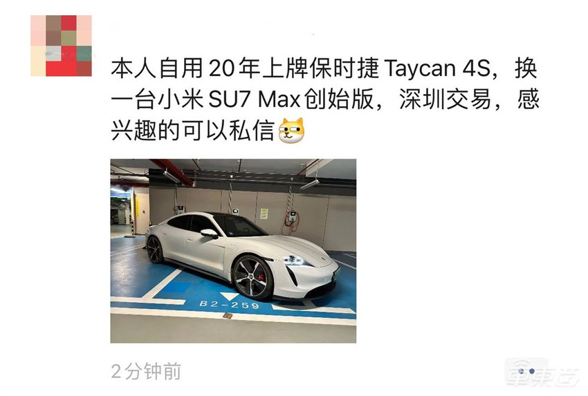 雷军一夜封神!SU7全年产能卖光,高管连夜回厂加班!黄牛纷纷开抢