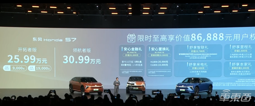 活久见，丰田电车订单爆了！激光雷达+端到端都上车，只要15万