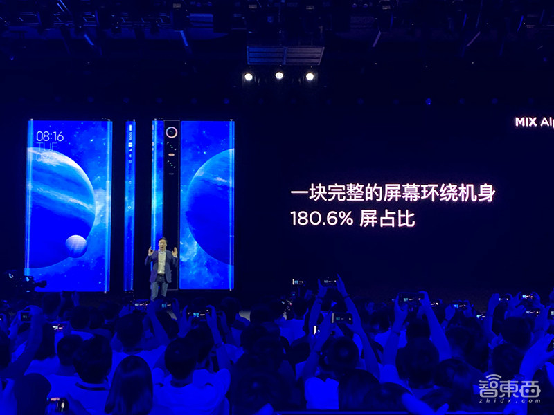 售价19999元,研发砸入5亿,最贵的小米手机发布!