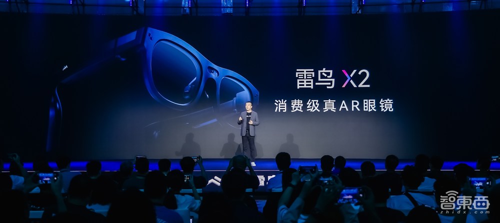 如何打造AR界的“遙遙領(lǐng)先”？對話李宏偉，雷鳥X2實測上手