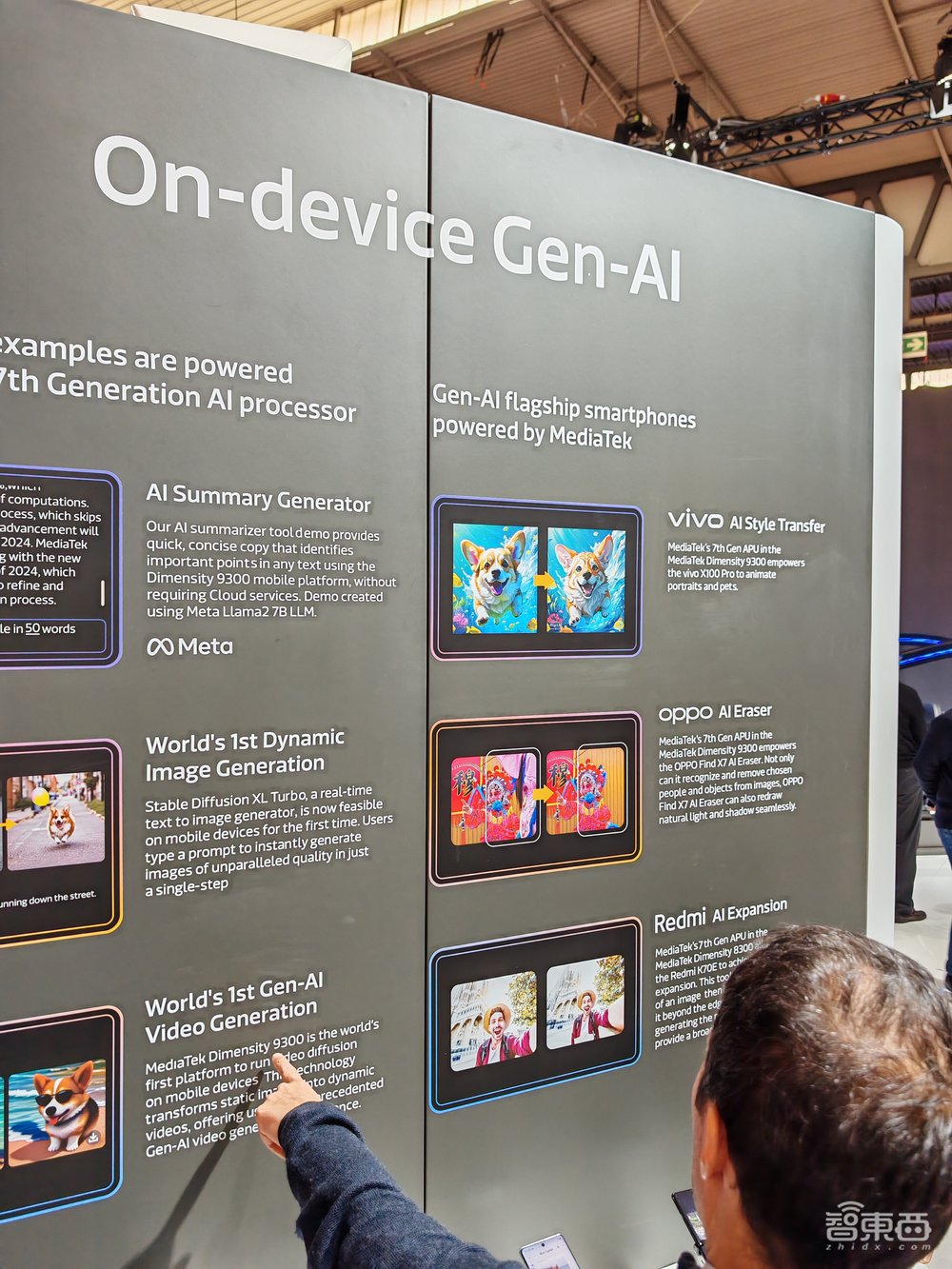 中国硬科技霸场MWC!小米SU7出征,华为搞大事,AI炸了芯片窝