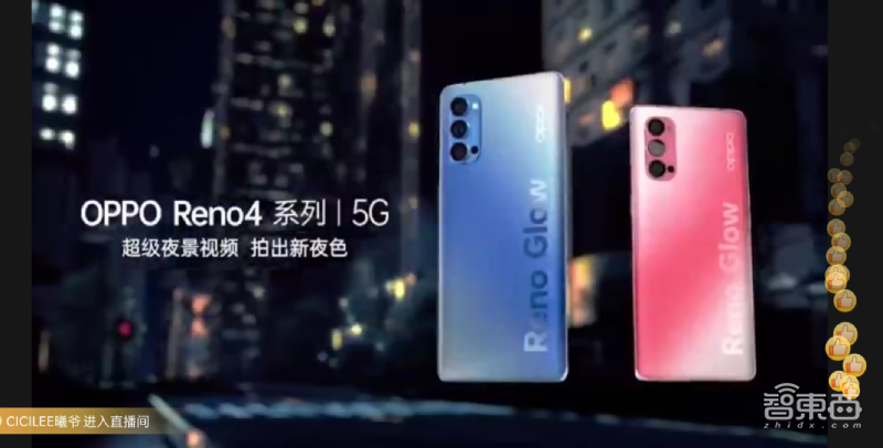 从5G手机到CPE移动路由器,OPPO一小时连发5款新品