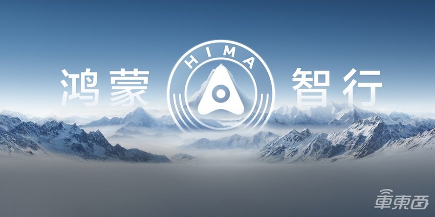 华为智选车第三个“界”来了!投16亿密云建厂,6月发旗舰新车