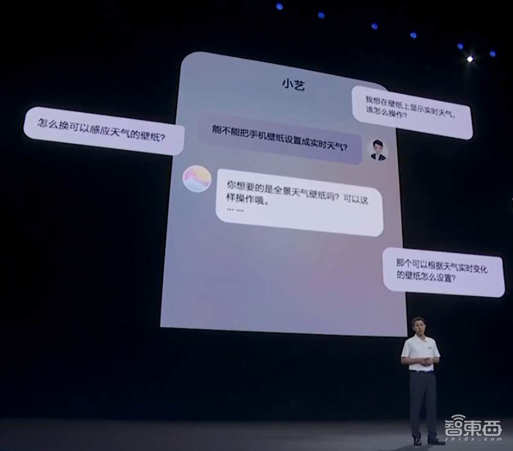 手机大模型之战,只差苹果了