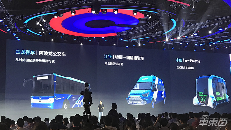 百度无人出租年内落地长沙，直接叫板谷歌Waymo One