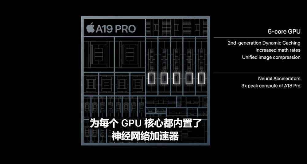苹果iPhone 17直捅安卓老巢，库克终于大方了一把