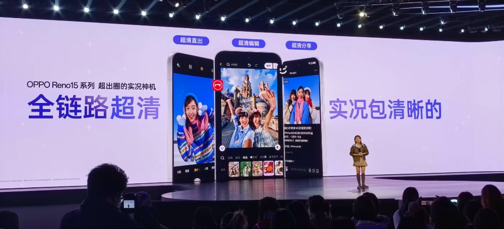 2999元起!OPPO发了个“出片神机”