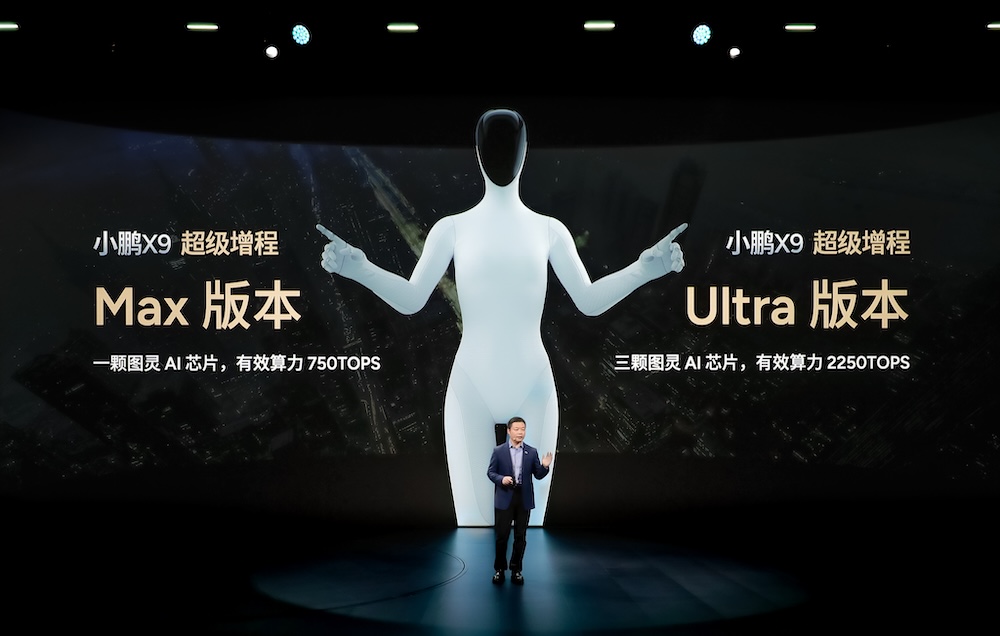 30.98万起!小鹏首款增程车比预售低4万开卖,人形机器人出镜卖车