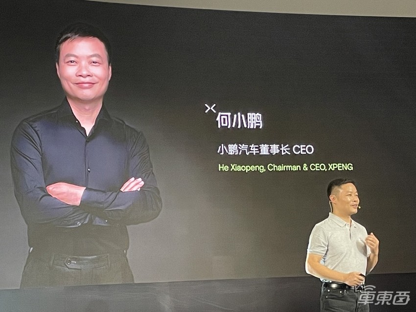 小鹏狂秀科技实力！智驾逐步甩掉高精地图，四轮汽车真上天了