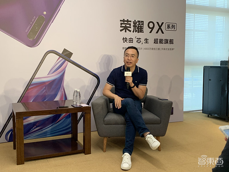 对话荣耀赵明:荣耀9X目标2000万台,5G手机年底见
