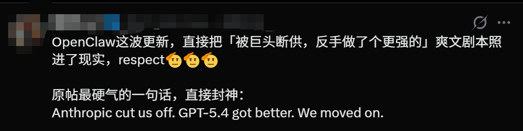 龙虾之父用升级霸气回应封杀：已经剔除了Claude Code