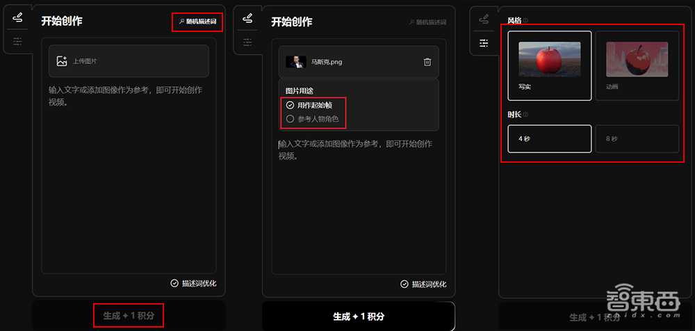 “清华系Sora”全球上线!首发实测:多镜头切换强到爆,30秒生成大片