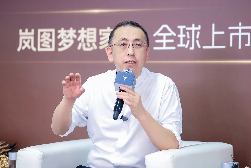 国仁对话岚图卢放邵明峰：六车叠塔不是炫技，回应华为合作及“内卷”