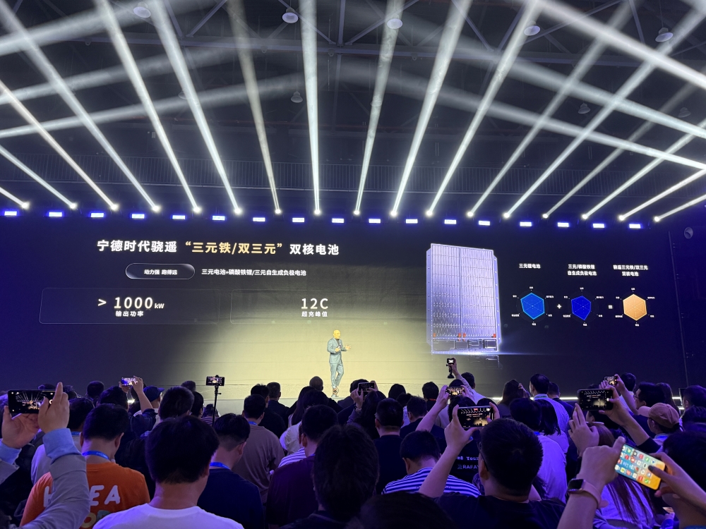 1秒2.5公里!宁德时代给油车判死刑,新电池纯电续航破1500公里