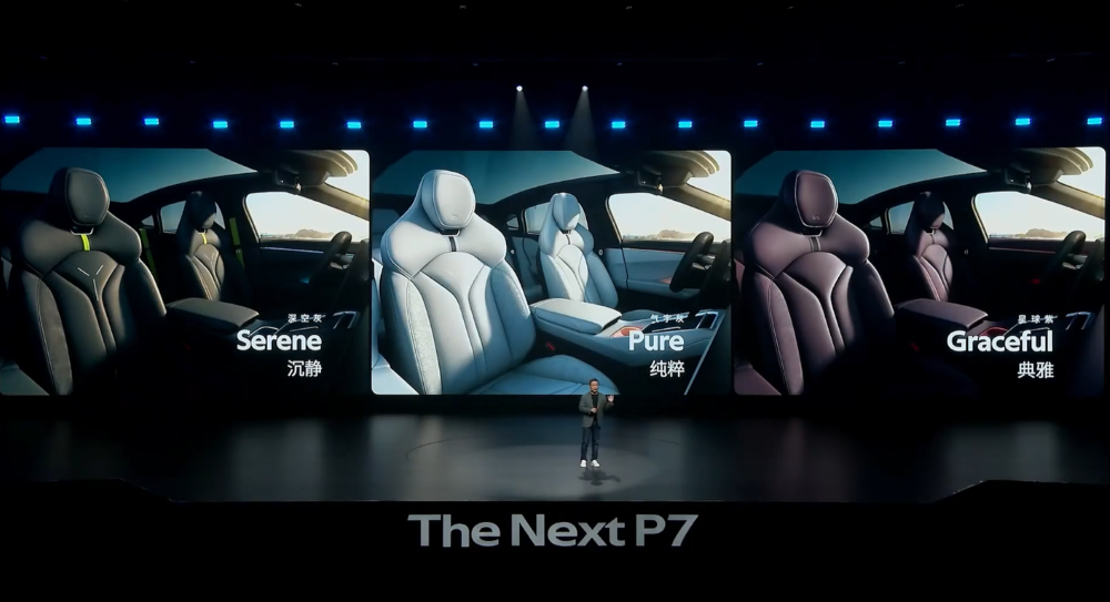 99元小订6分钟破万！全新小鹏P7亮相，何小鹏：希望重回20万以上市场前三