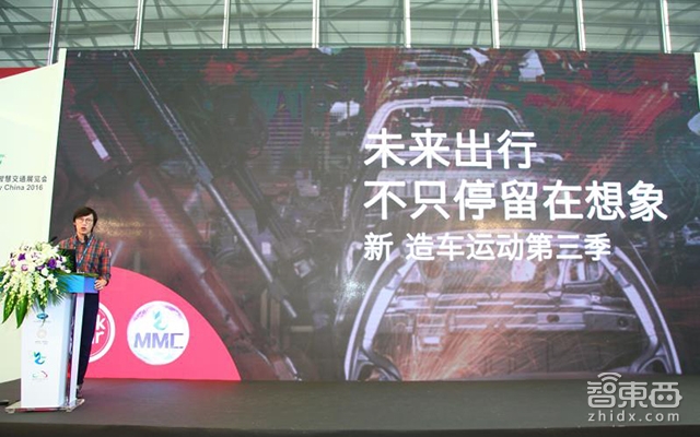 一场高端车联网研讨会正在路上 百余嘉宾带来八大看点!