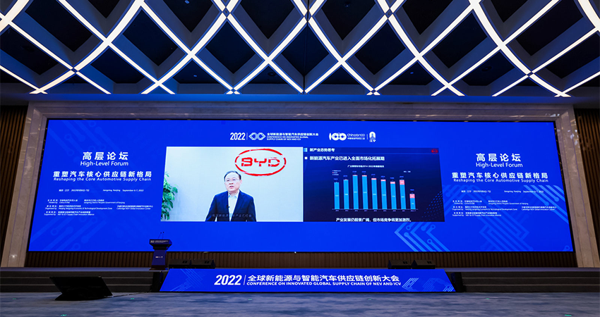 比亚迪廉玉波:车企和供应商需要双向合作,将出现灰盒模式