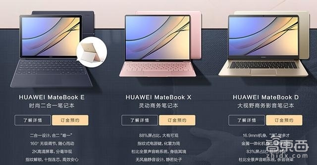 智东西晚报:Surface全系进中国 一季度全球智能机卖了3.8亿台