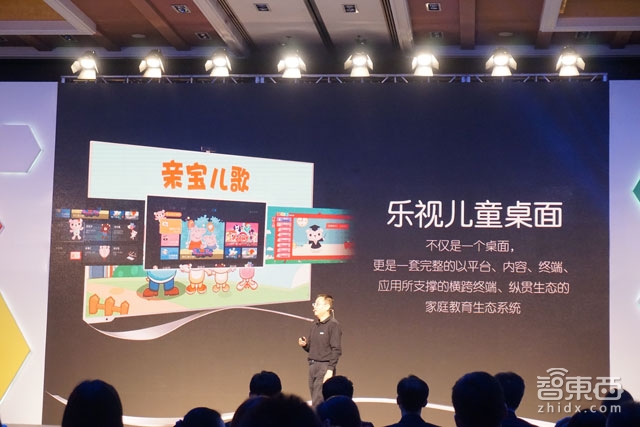乐视推智能钢琴和儿童故事机 丰富乐视儿童平台
