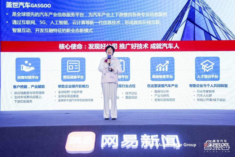 新能源汽车创新技术论坛暨第十二届汽车与环境系列论坛圆满落幕