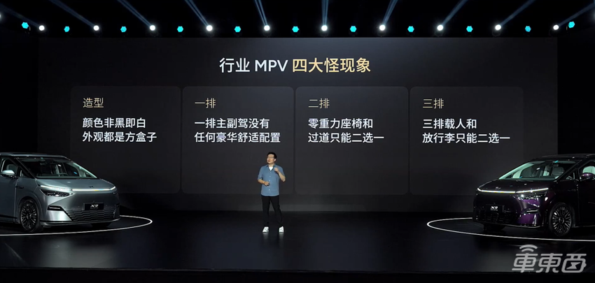 小鹏新款X9预售价39.98万起！全系标配图灵AI智驾，升级496项零部件