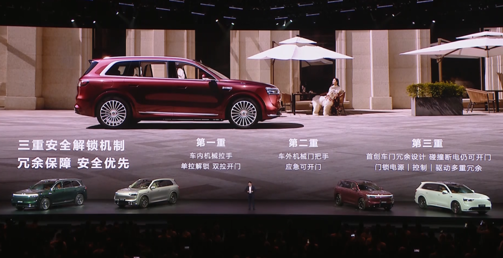 余承东甩出“小王”!比问界M9便宜十万开卖,本周日规模交车