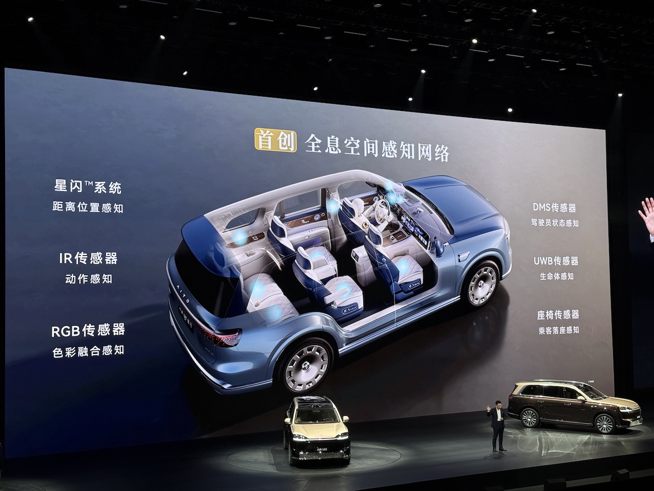 64.98万！最贵问界来了，余承东：地球最强SUV