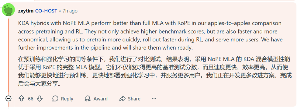罕见!月之暗面杨植麟、周昕宇、吴育昕回应一切:打假460万美元、调侃OpenAI