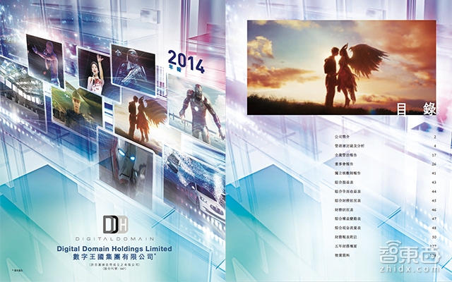 独家:王菲演唱会VR直播真相,谢霆锋的点子,这家公司搞掂